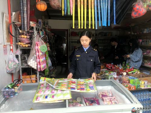 护航校园安全,对危险玩具说 不
