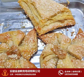 安徽金凌推荐 阳江西点学校——专业蛋糕西点培训的理想选择