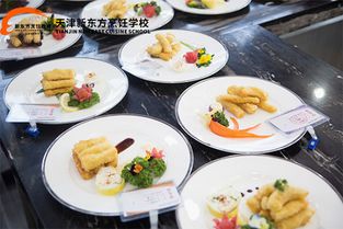 天津新东方烹饪学校西点专业西餐考核评定解析