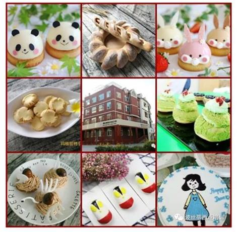 烟台西点烘焙培训学校推荐