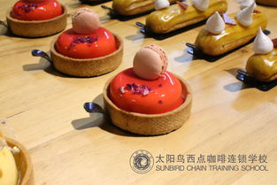 阳江西点学校 专业西点蛋糕培训的匠心之选